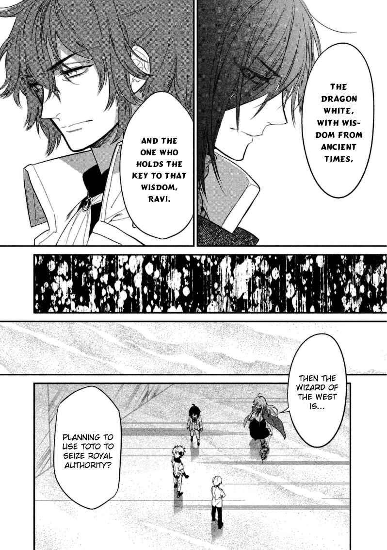 Page 13 Chapter 10 Dorothy wa Gokigen Naname?