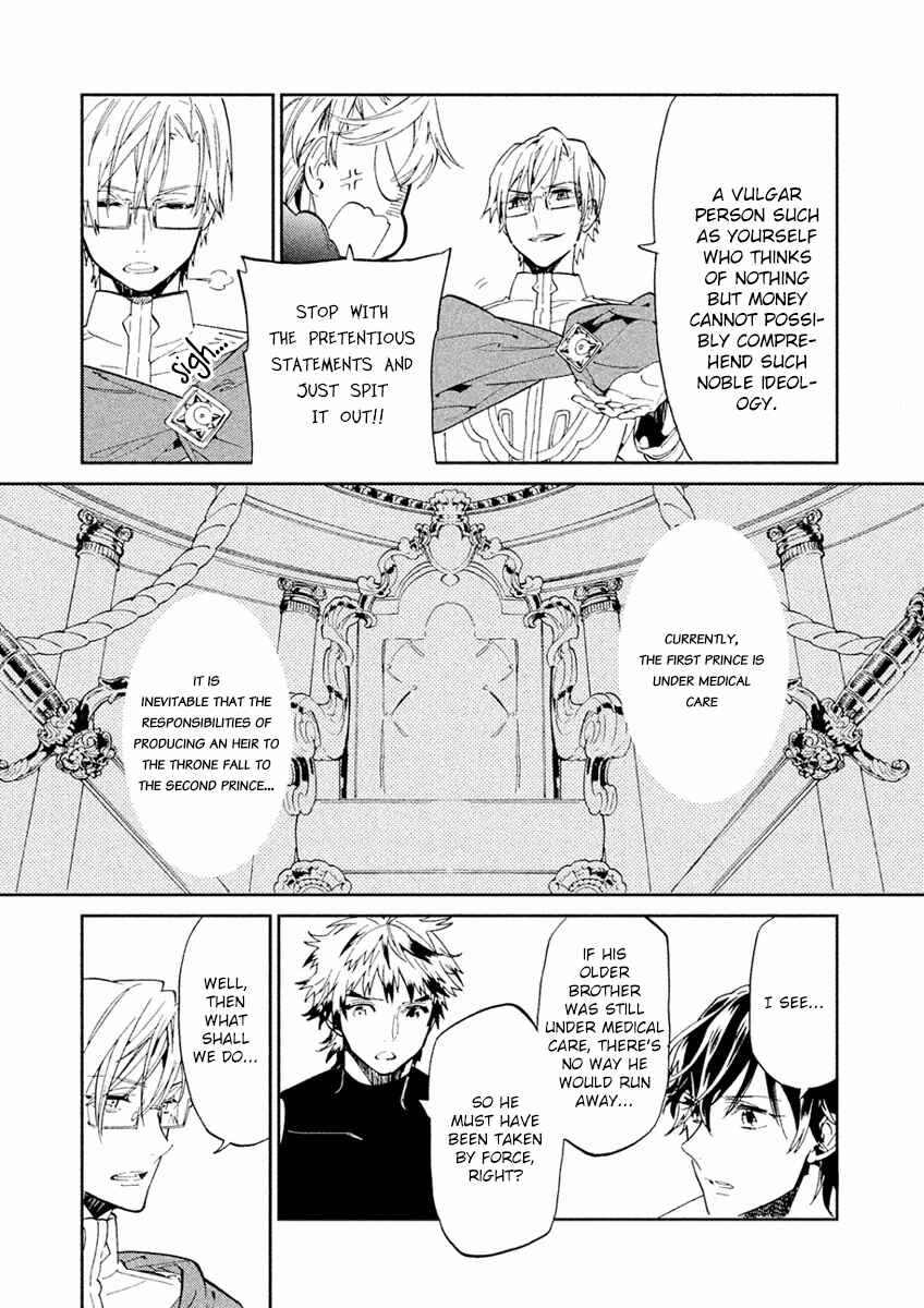 Page 14 Chapter 5 Dorothy wa Gokigen Naname?