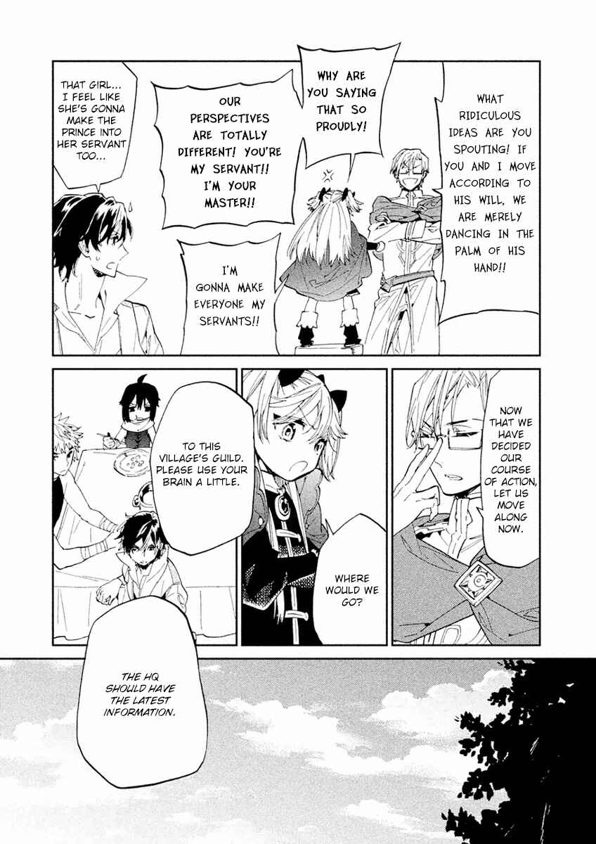 Page 16 Chapter 5 Dorothy wa Gokigen Naname?