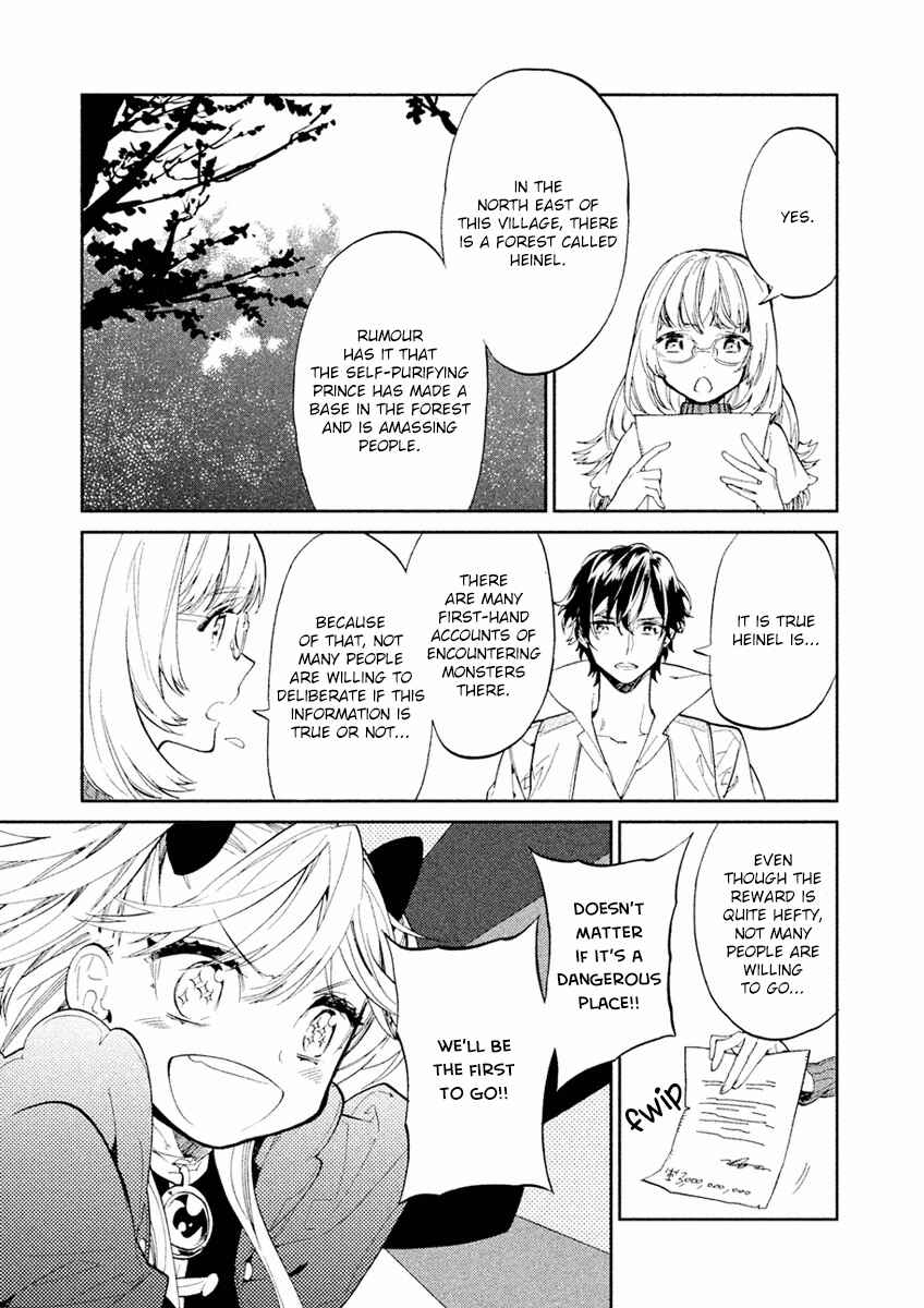 Page 18 Chapter 5 Dorothy wa Gokigen Naname?