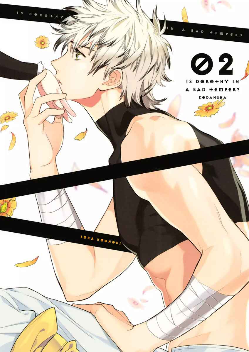 Page 2 Chapter 5 Dorothy wa Gokigen Naname?