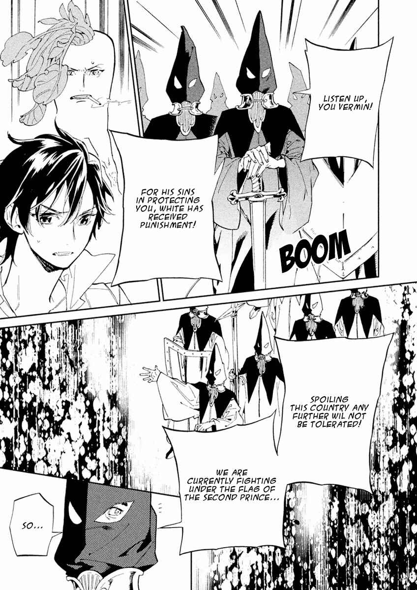 Page 41 Chapter 5 Dorothy wa Gokigen Naname?