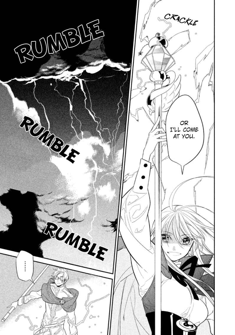 Page 18 Chapter 9 Dorothy wa Gokigen Naname?