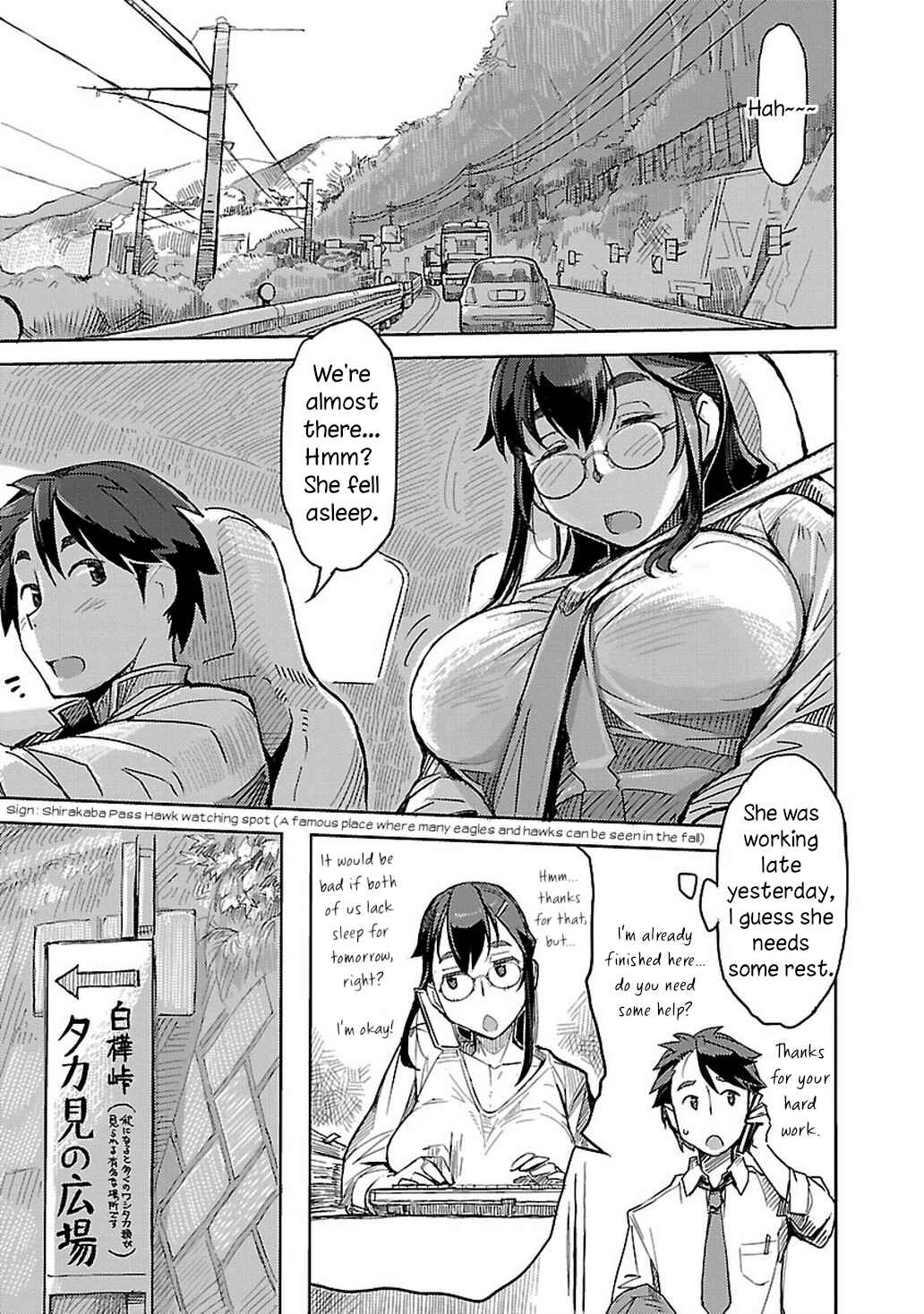 Page 7 Chapter 6 Akiyama-san no Tori Life