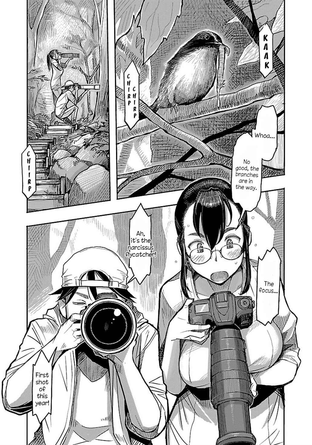 Page 3 Chapter 4 Akiyama-san no Tori Life