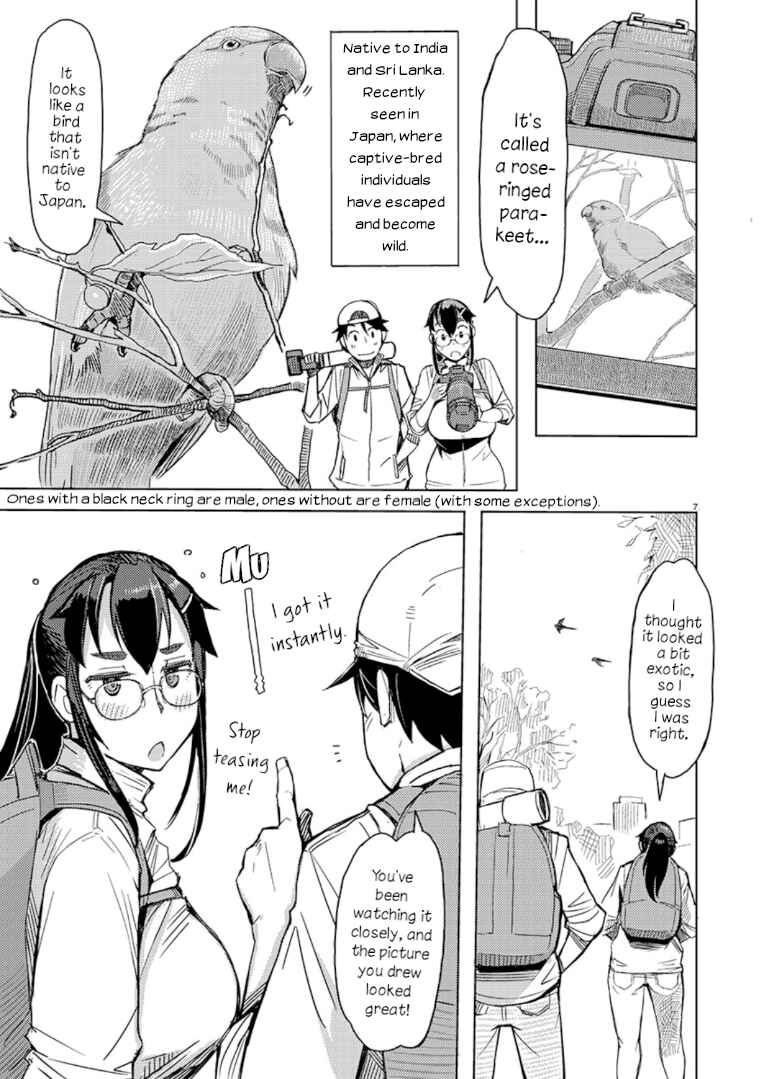 Page 7 Chapter 8 Akiyama-san no Tori Life