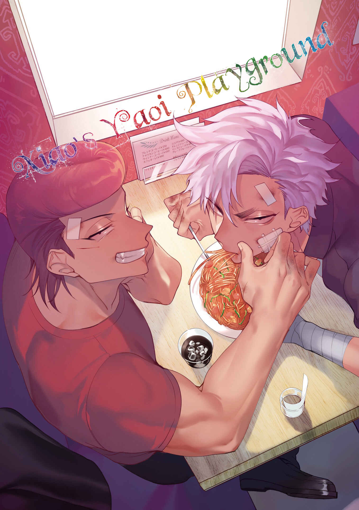 Page 1 Chapter 3 Biribiri Yankee Hamerarete Masu