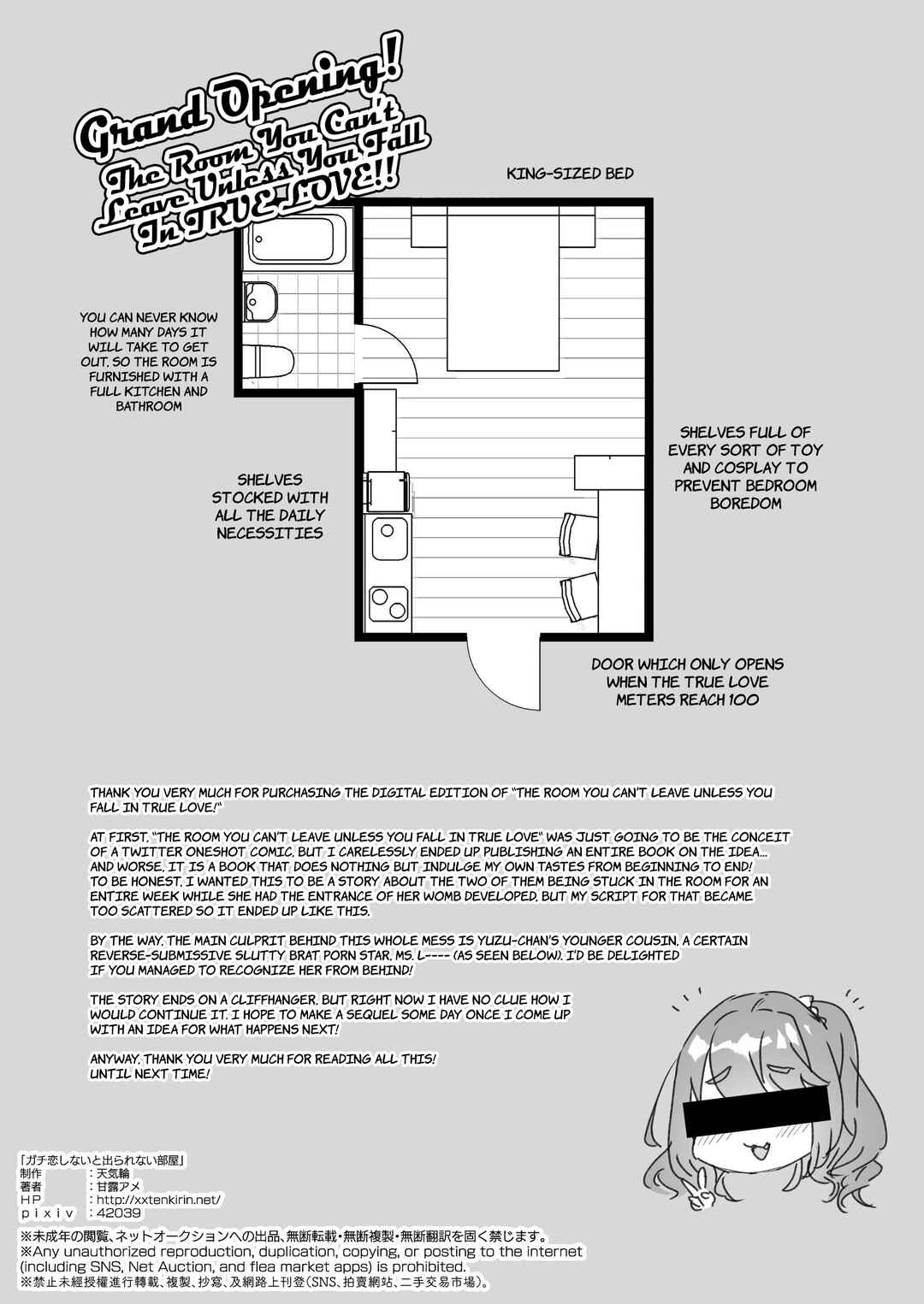 Page 27 Chapter Unknown_4bfe Gachikoi shinai to Derarenai Heya
