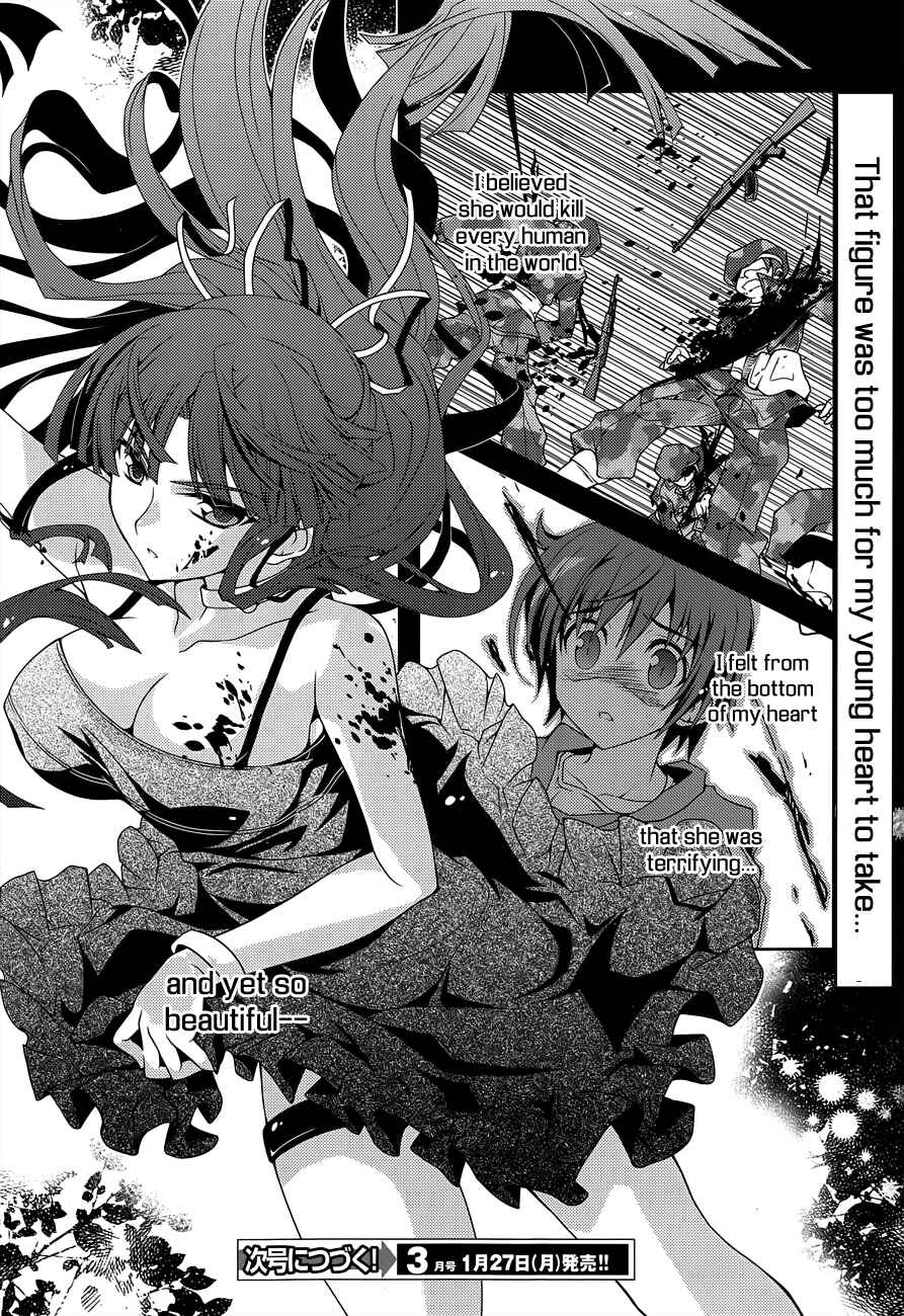 Page 22 Chapter 7 Kenshin no Keishousha