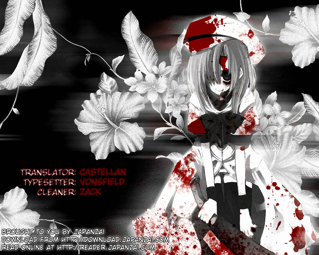 Page 23 Chapter 7 Kenshin no Keishousha