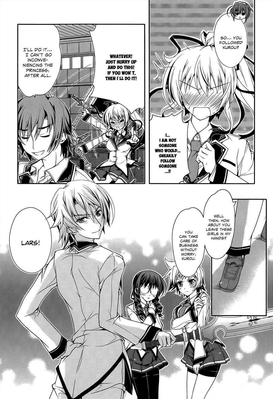 Page 5 Chapter 7 Kenshin no Keishousha