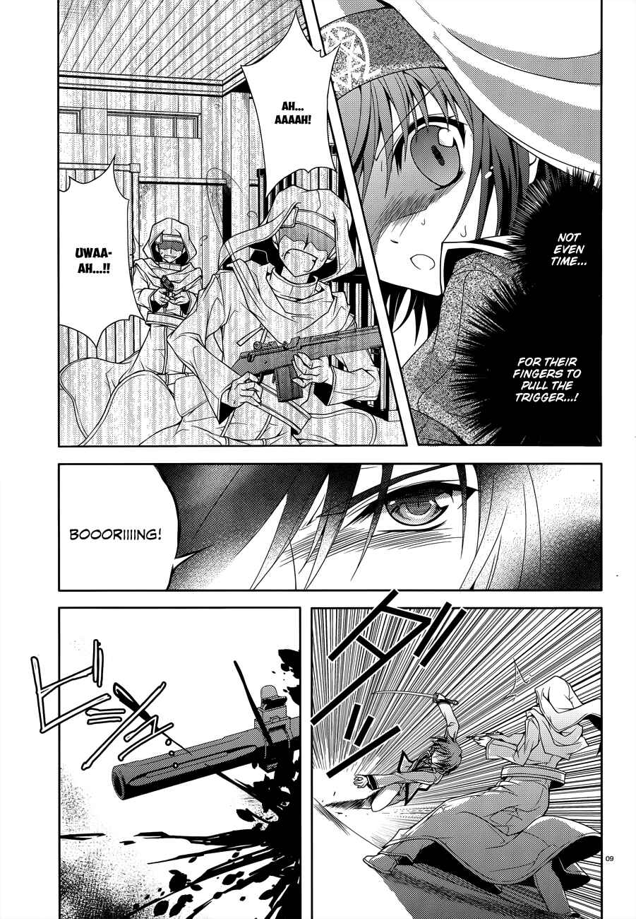 Page 8 Chapter 7 Kenshin no Keishousha
