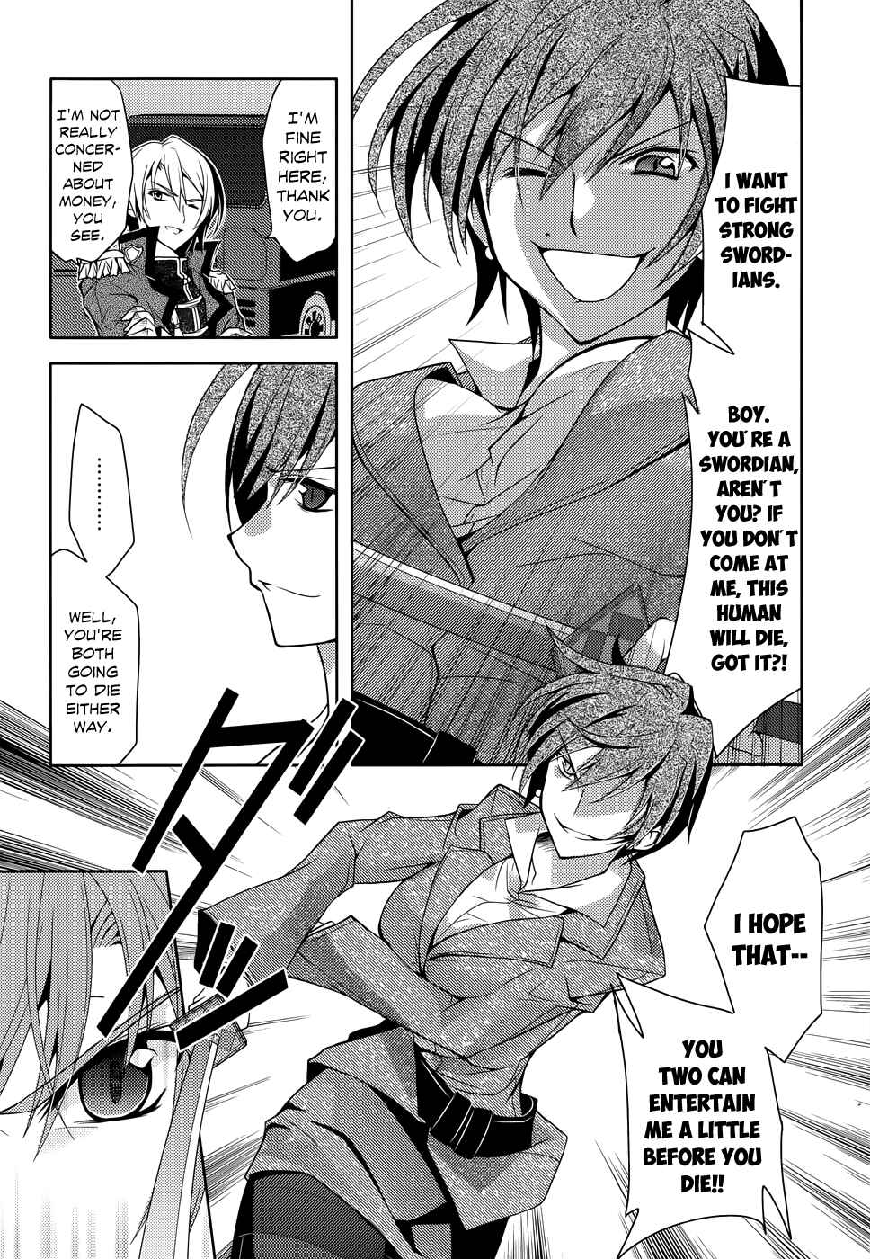 Page 16 Chapter 2 Kenshin no Keishousha