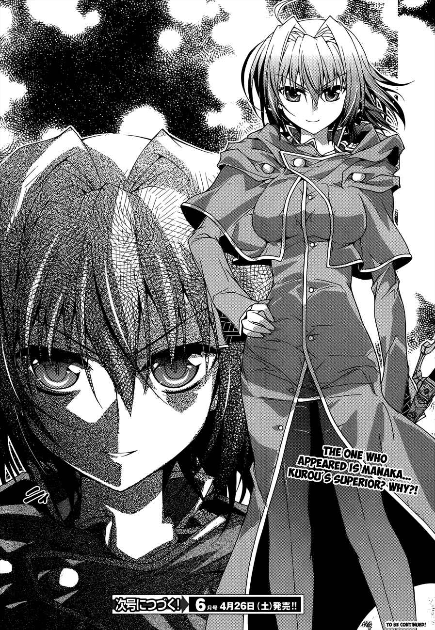 Page 16 Chapter 10 Kenshin no Keishousha