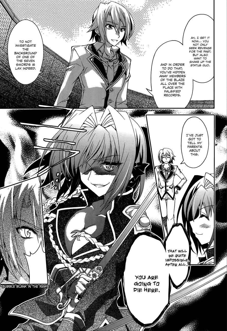Page 12 Chapter 11 Kenshin no Keishousha