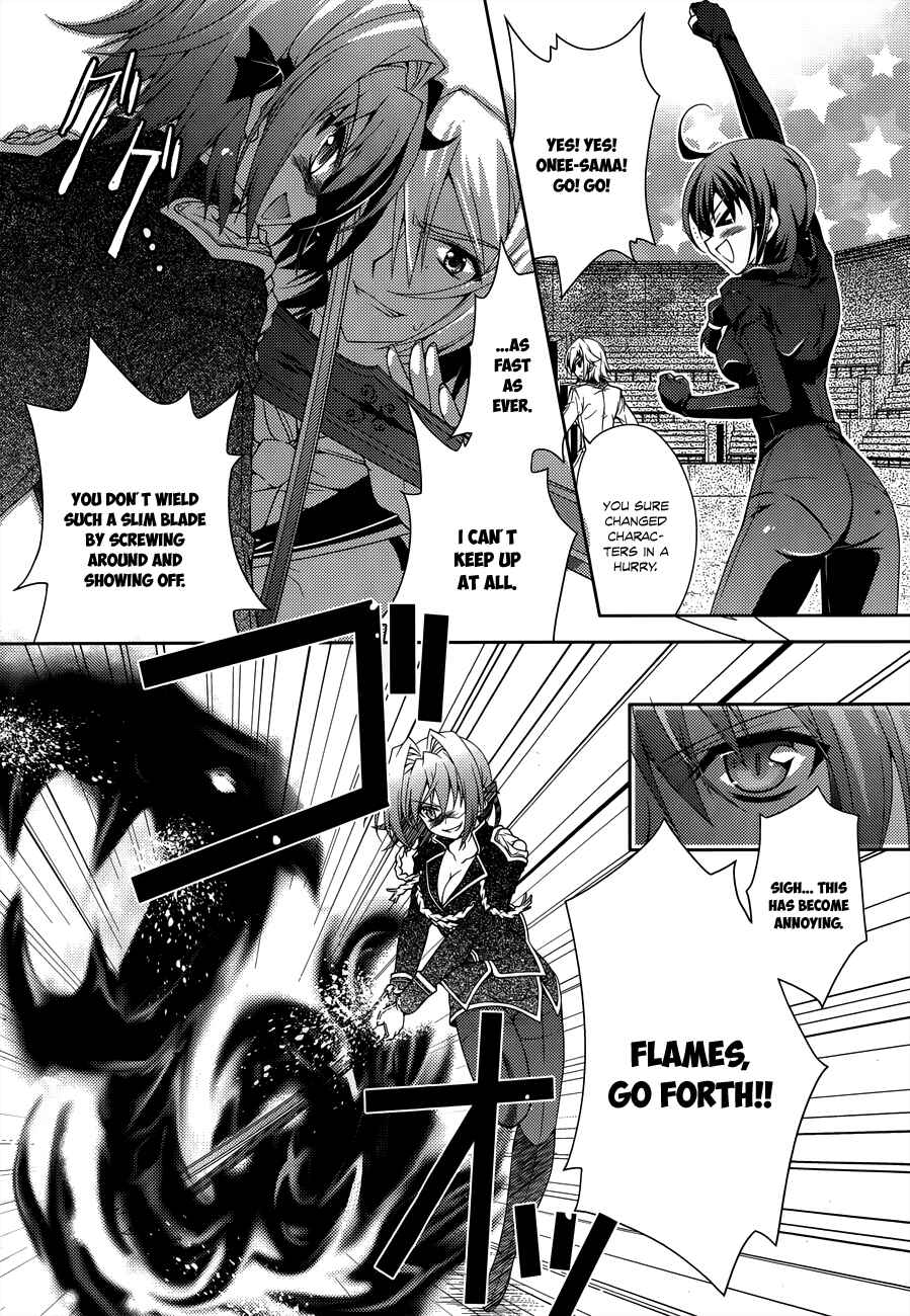 Page 14 Chapter 11 Kenshin no Keishousha