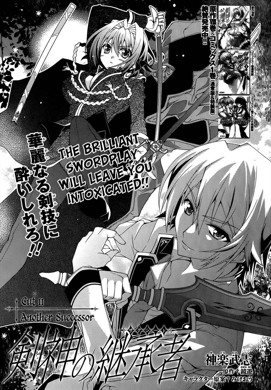 Page 2 Chapter 11 Kenshin no Keishousha