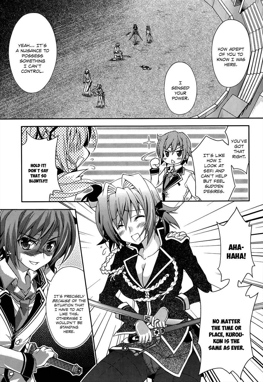 Page 23 Chapter 11 Kenshin no Keishousha