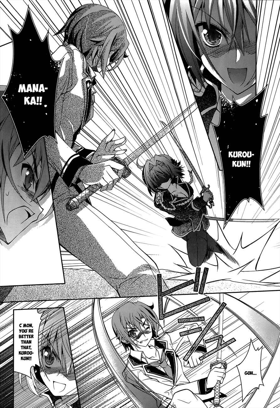 Page 24 Chapter 11 Kenshin no Keishousha
