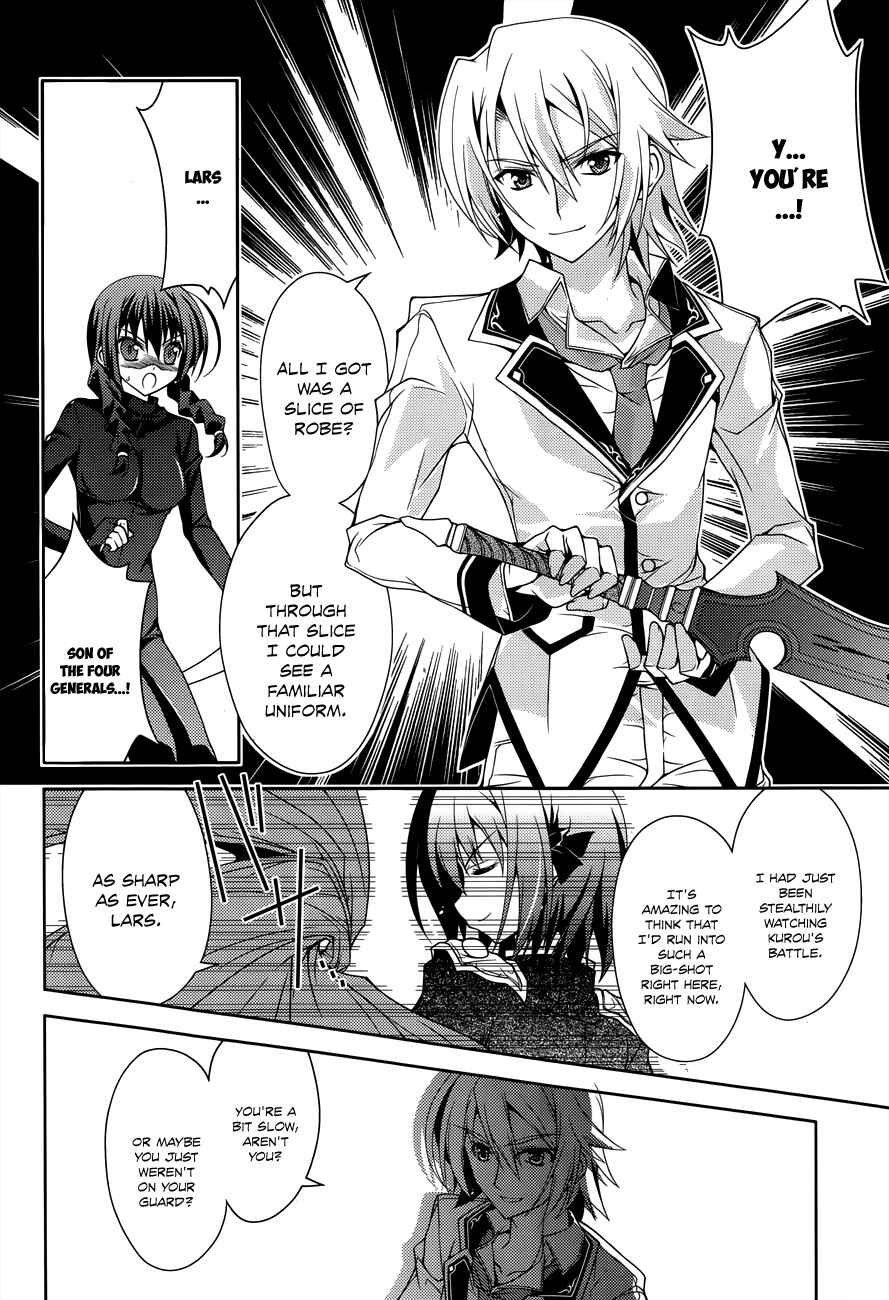 Page 5 Chapter 11 Kenshin no Keishousha