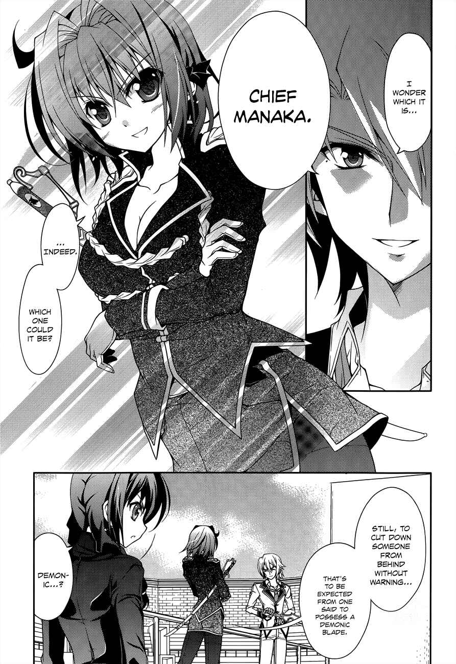 Page 6 Chapter 11 Kenshin no Keishousha