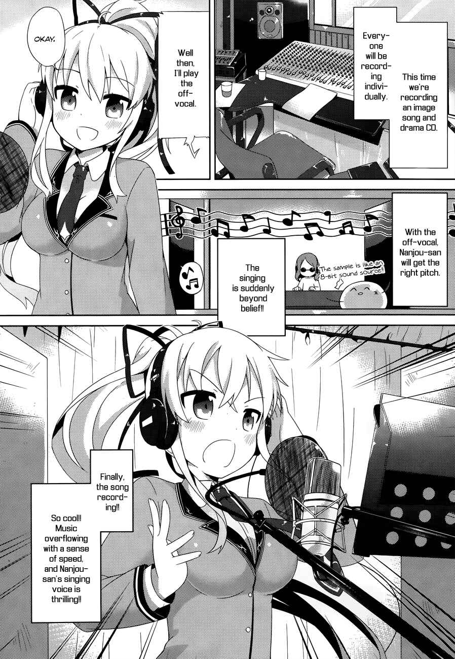 Page 2 Chapter 5.5 Kenshin no Keishousha