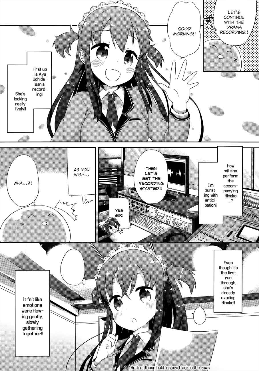 Page 5 Chapter 5.5 Kenshin no Keishousha