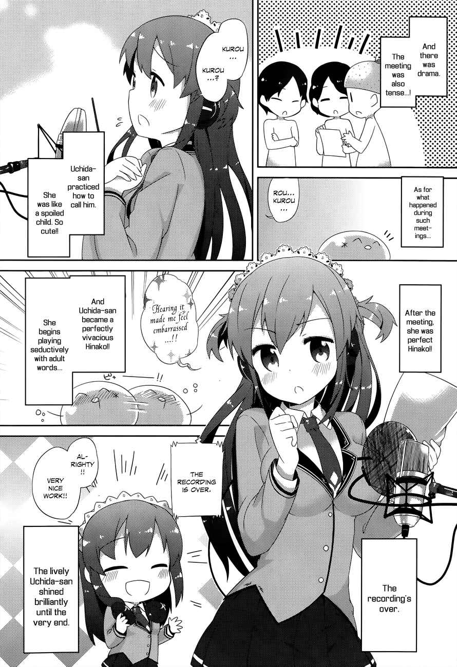 Page 6 Chapter 5.5 Kenshin no Keishousha