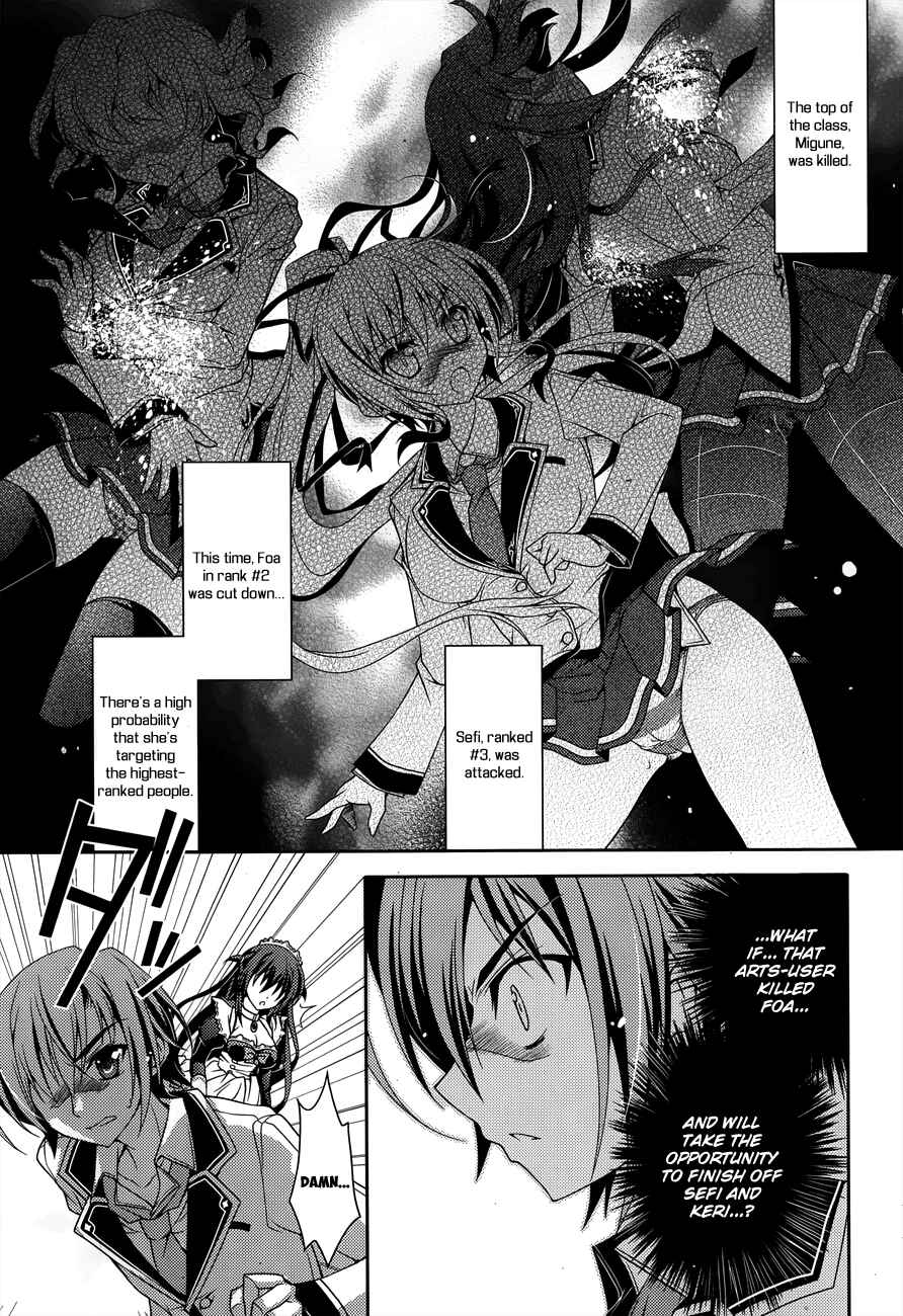 Page 14 Chapter 8 Kenshin no Keishousha