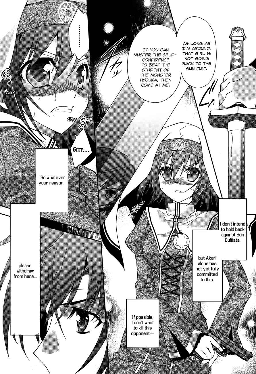 Page 4 Chapter 8 Kenshin no Keishousha