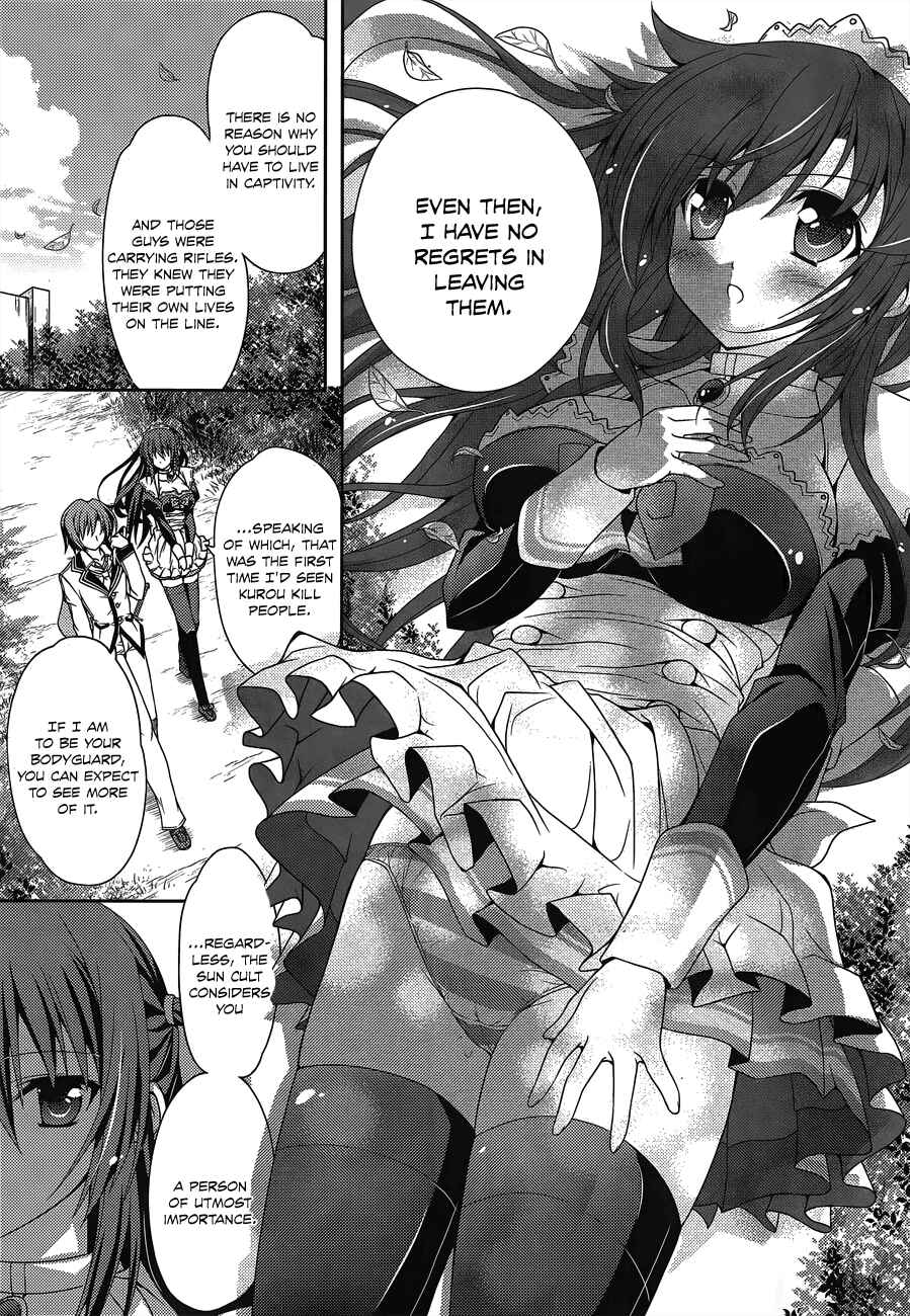 Page 7 Chapter 8 Kenshin no Keishousha