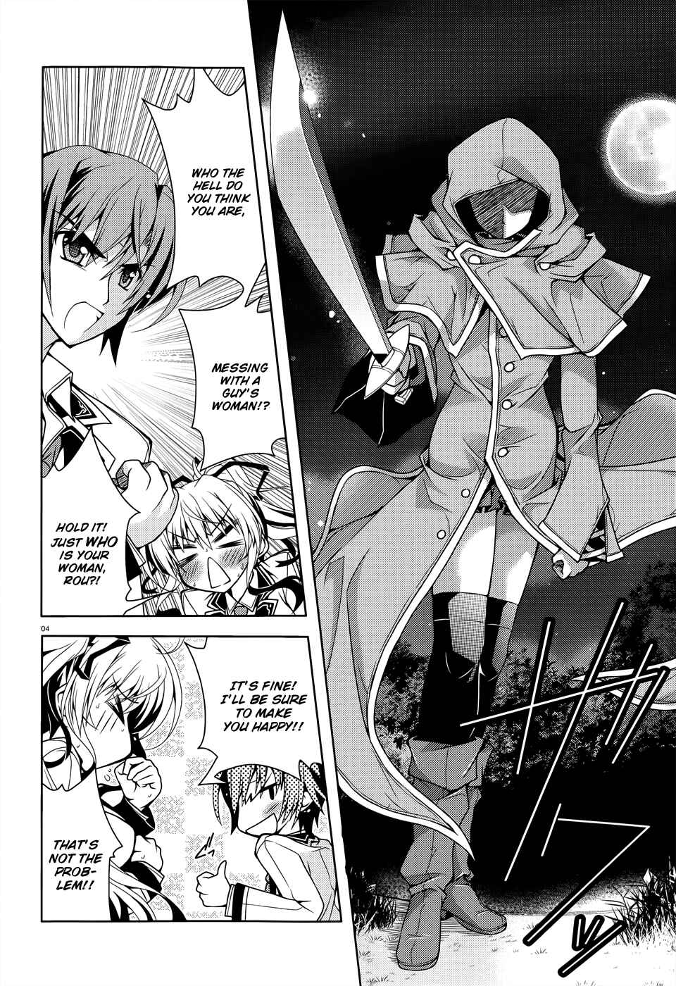 Page 5 Chapter 4 Kenshin no Keishousha