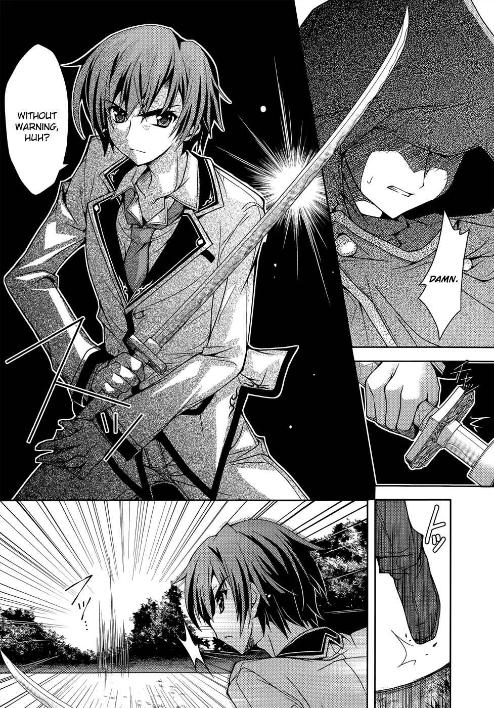 Page 7 Chapter 4 Kenshin no Keishousha