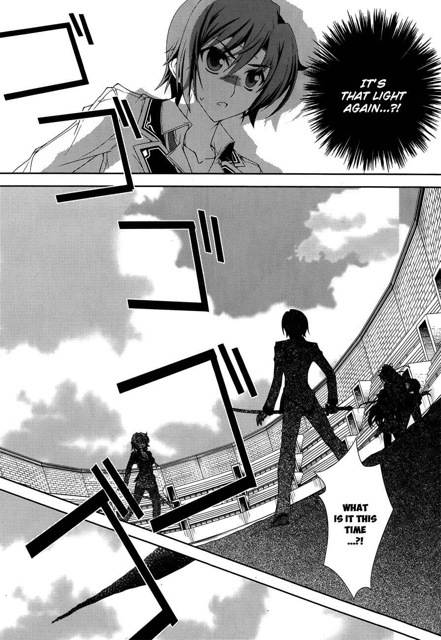 Page 14 Chapter 12 Kenshin no Keishousha