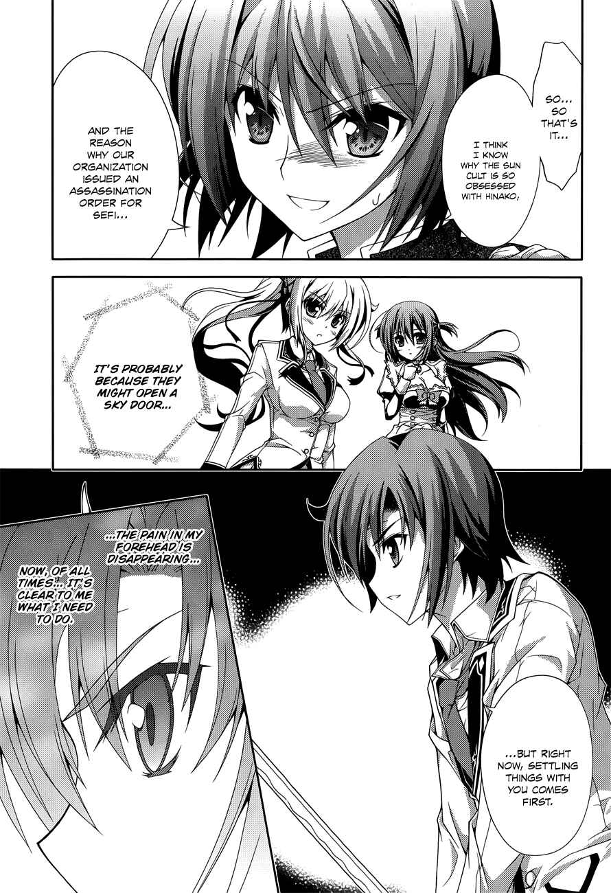 Page 17 Chapter 12 Kenshin no Keishousha