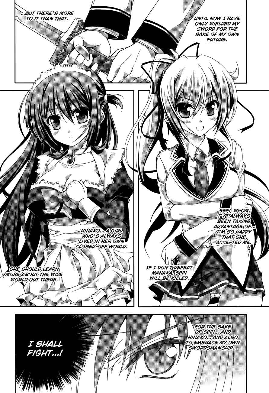 Page 18 Chapter 12 Kenshin no Keishousha