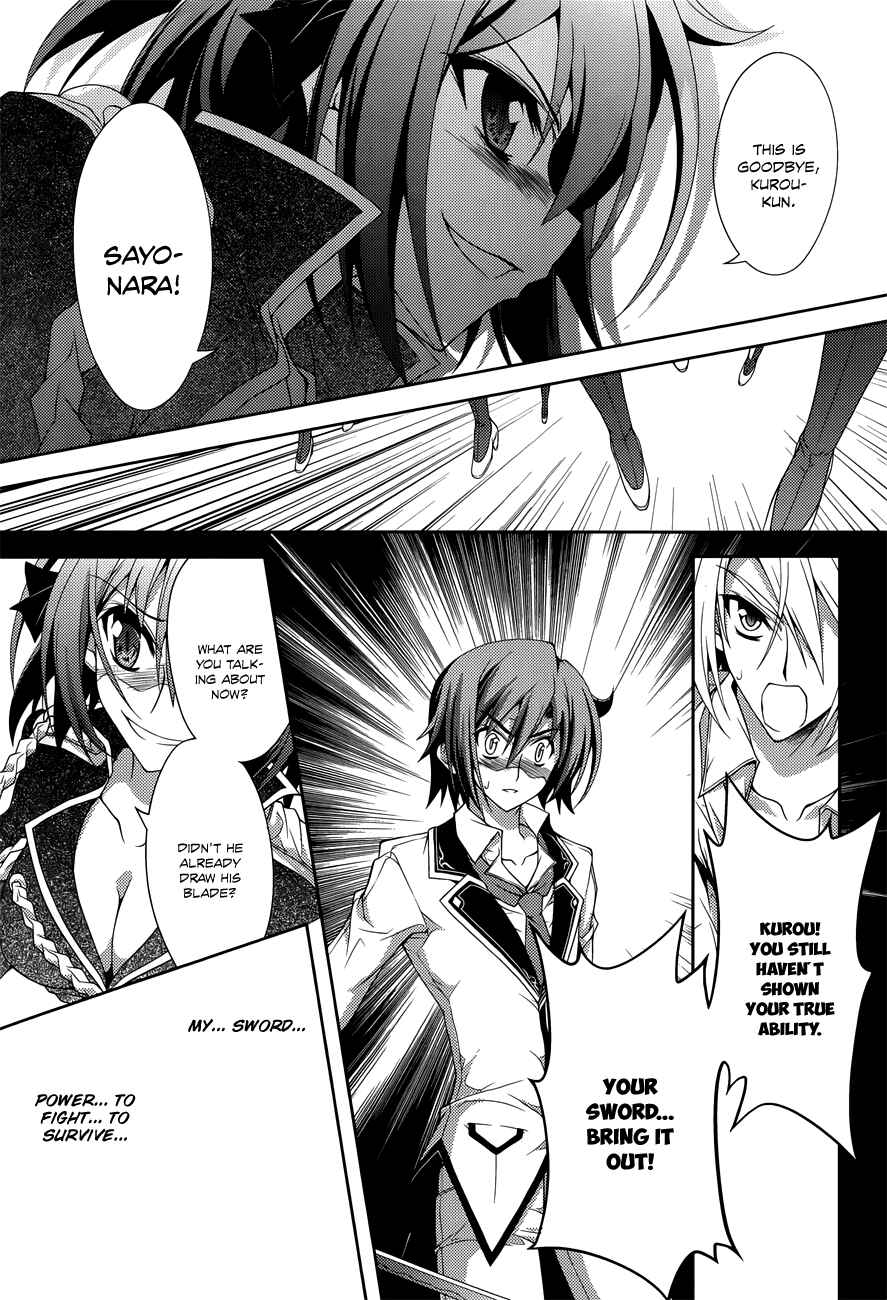 Page 20 Chapter 12 Kenshin no Keishousha