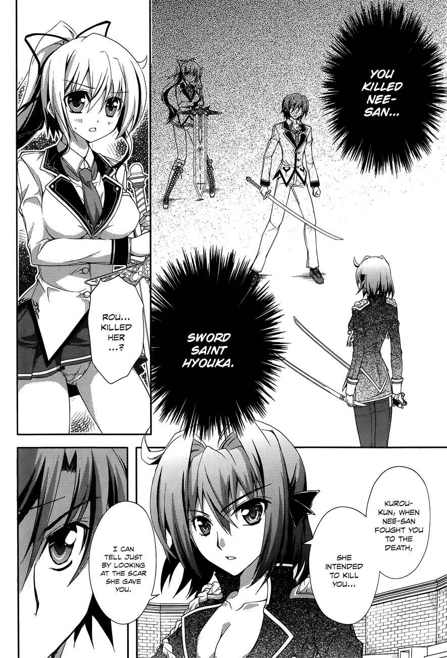 Page 3 Chapter 12 Kenshin no Keishousha