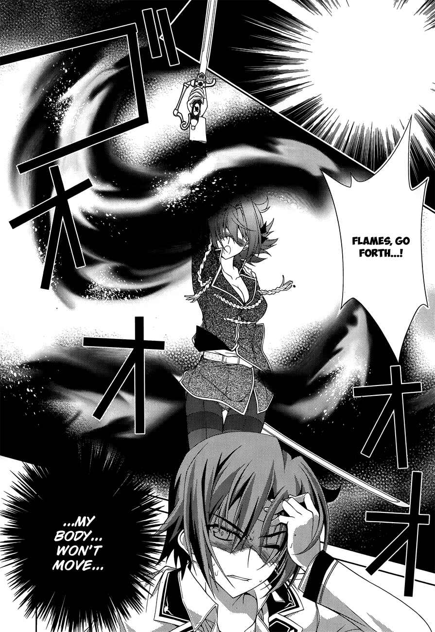 Page 6 Chapter 12 Kenshin no Keishousha