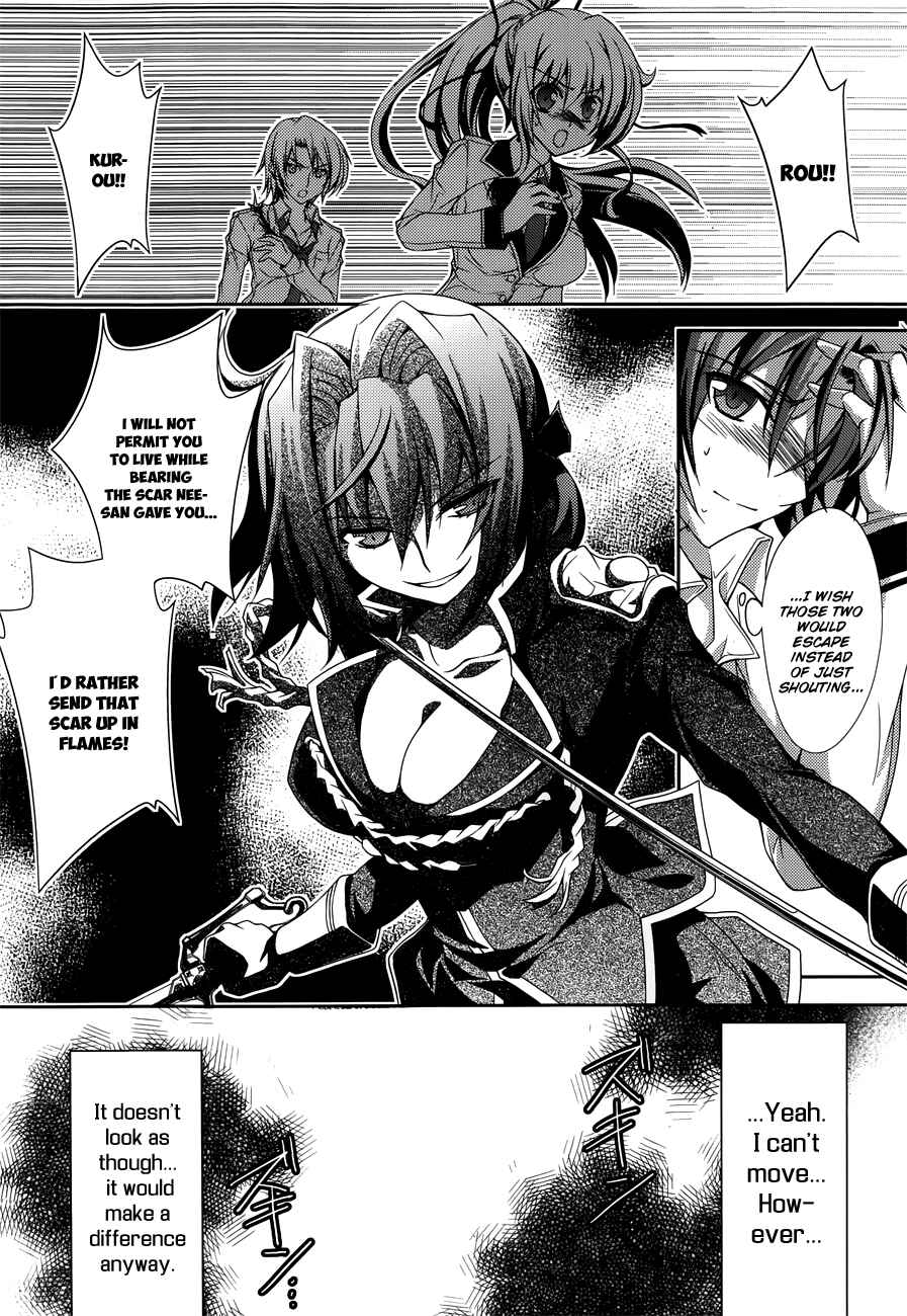 Page 7 Chapter 12 Kenshin no Keishousha