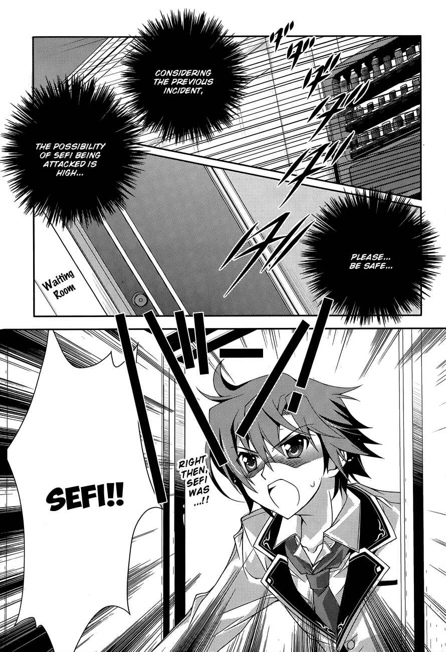 Page 1 Chapter 9 Kenshin no Keishousha