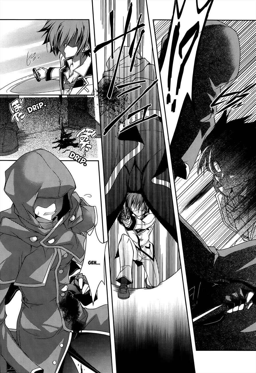 Page 12 Chapter 9 Kenshin no Keishousha