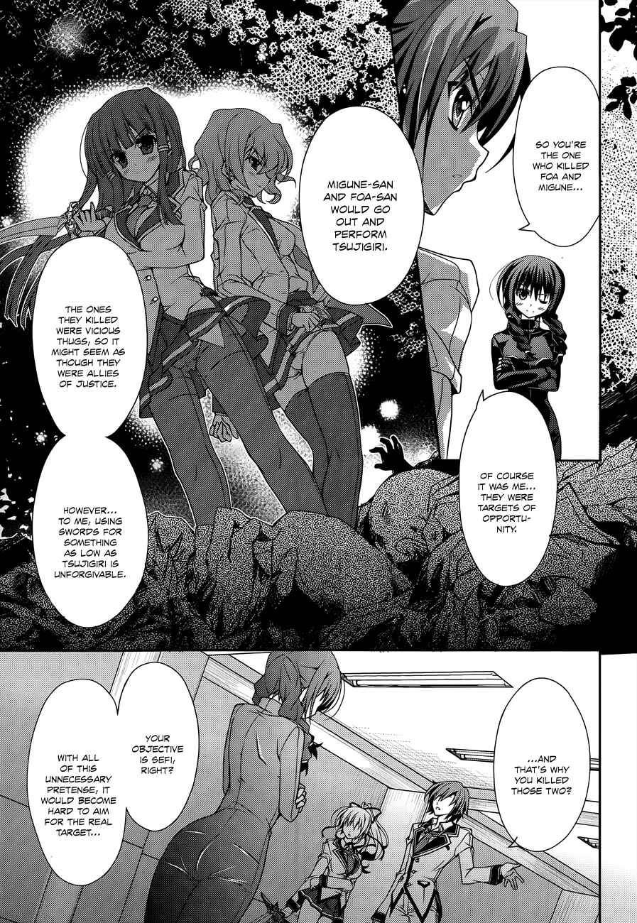 Page 19 Chapter 9 Kenshin no Keishousha
