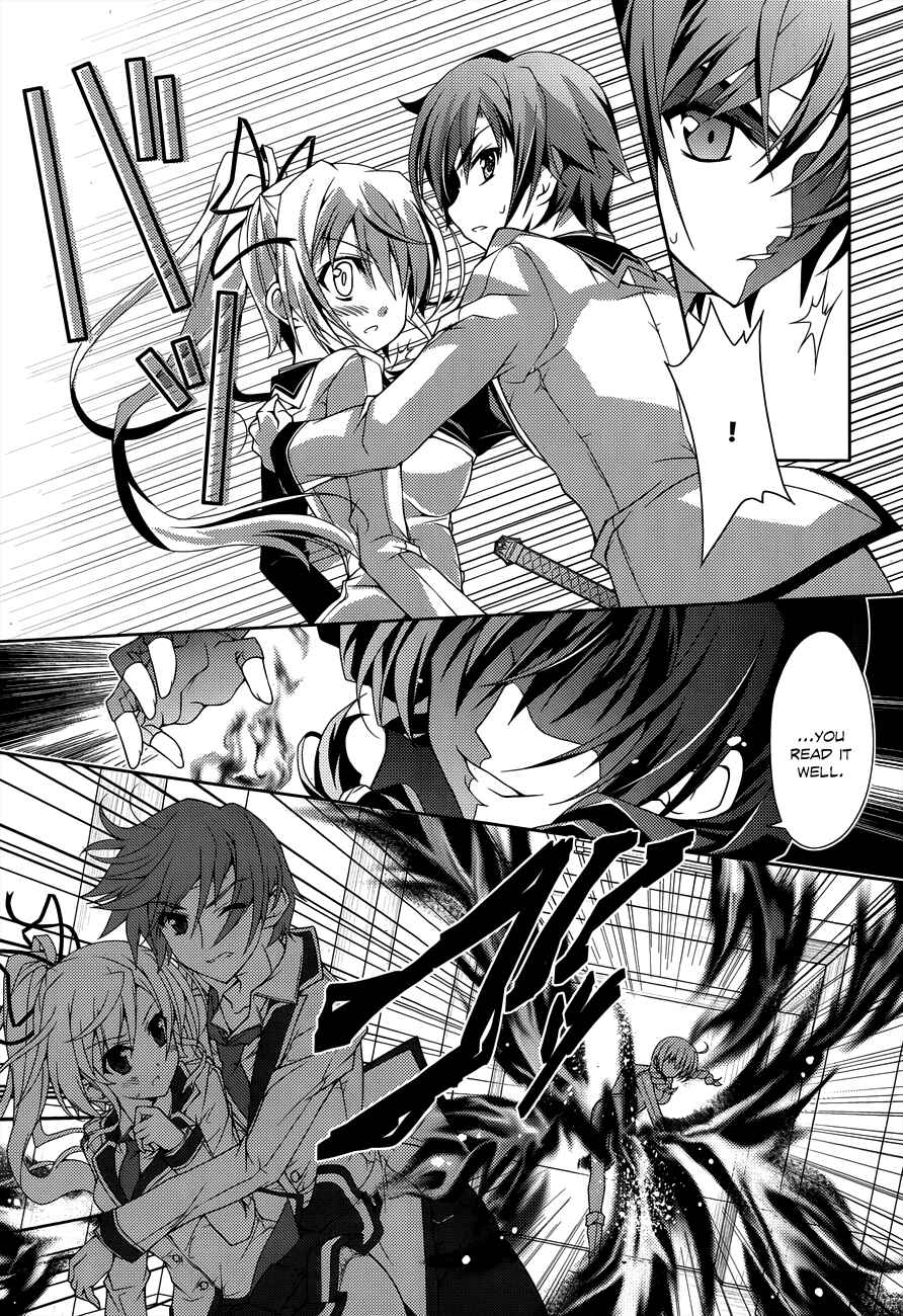 Page 21 Chapter 9 Kenshin no Keishousha