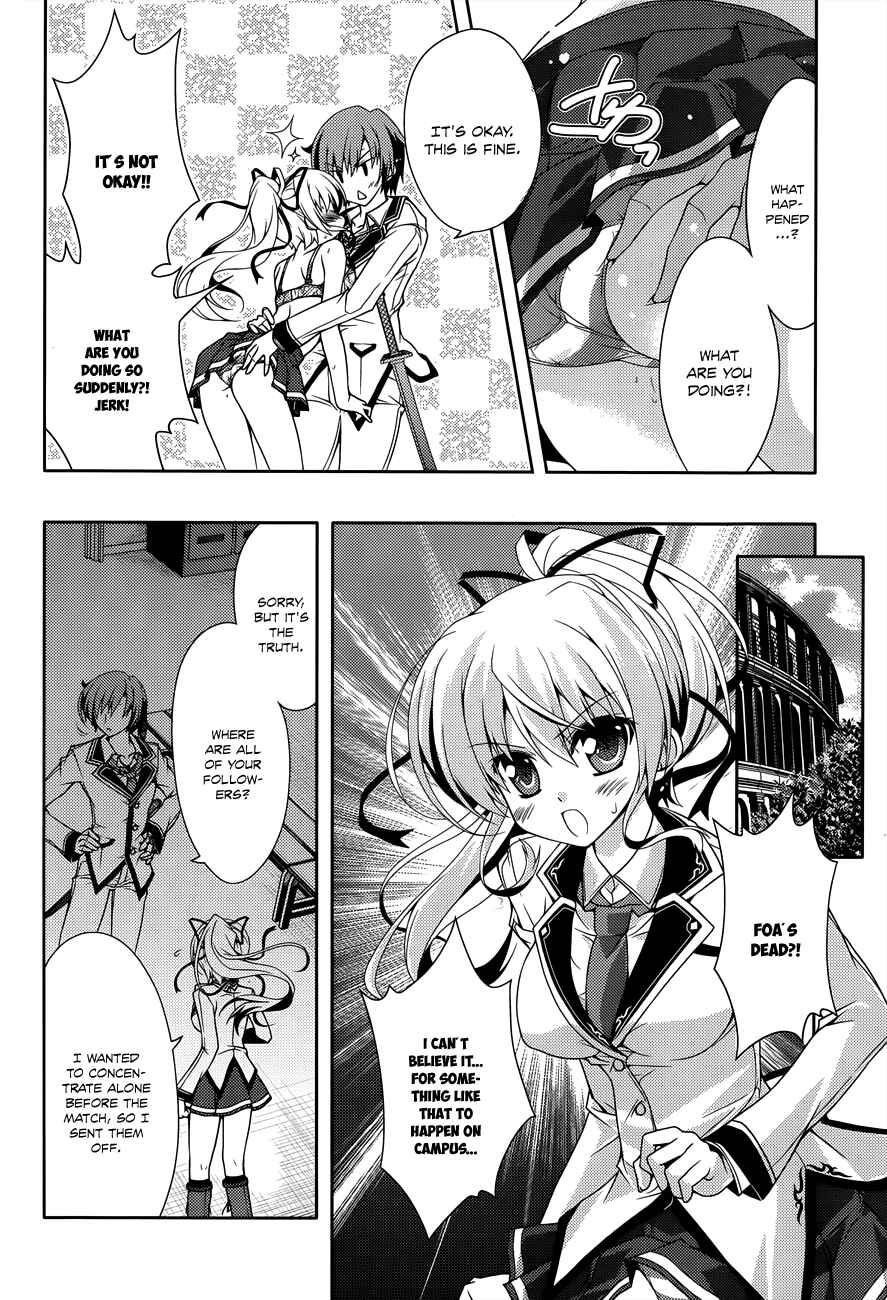 Page 4 Chapter 9 Kenshin no Keishousha
