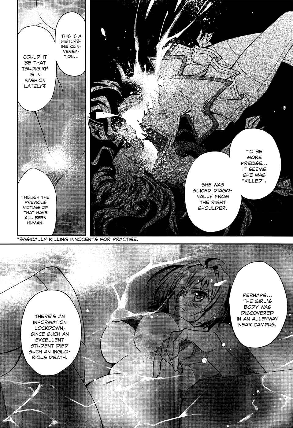 Page 16 Chapter 5 Kenshin no Keishousha