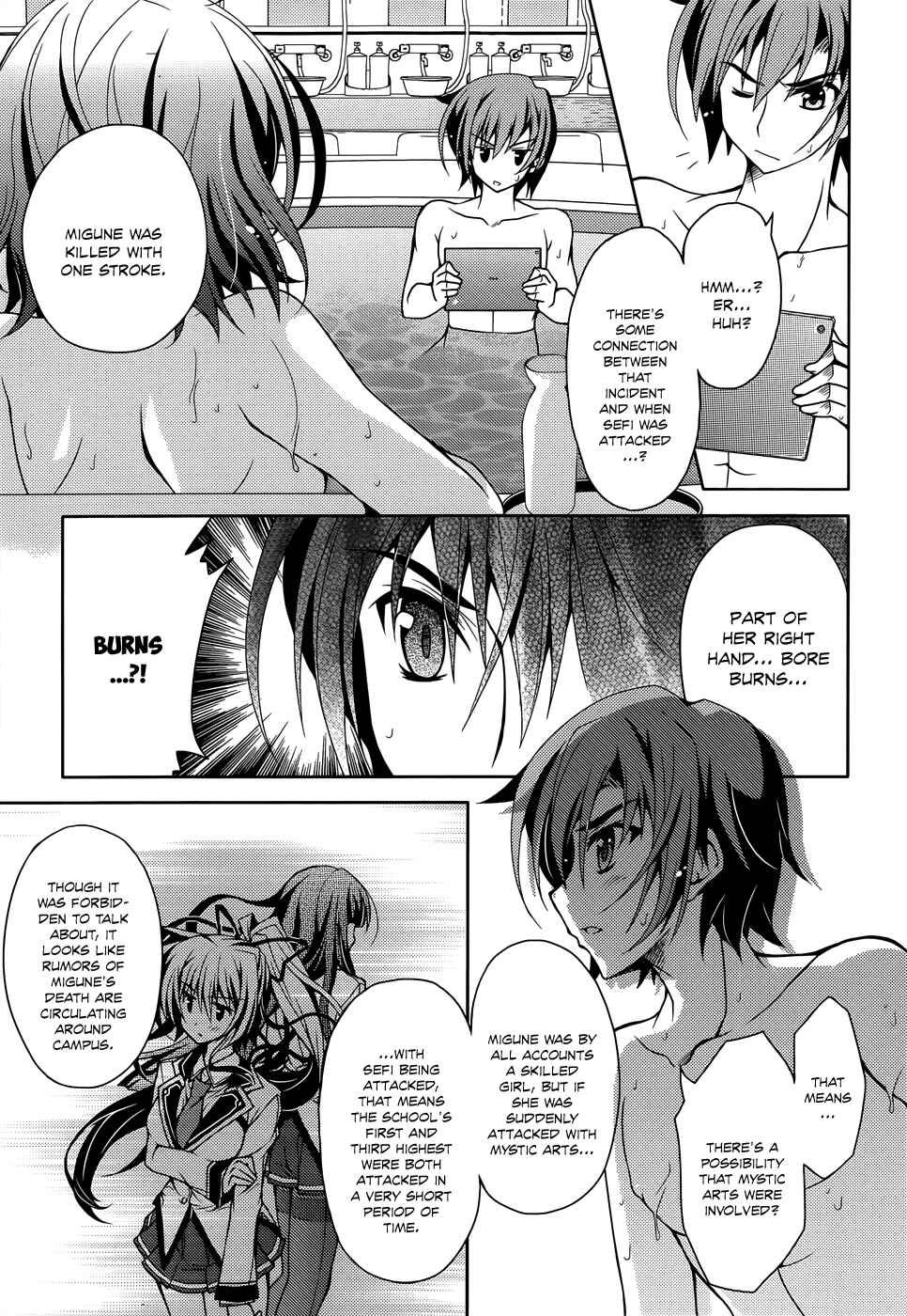 Page 17 Chapter 5 Kenshin no Keishousha