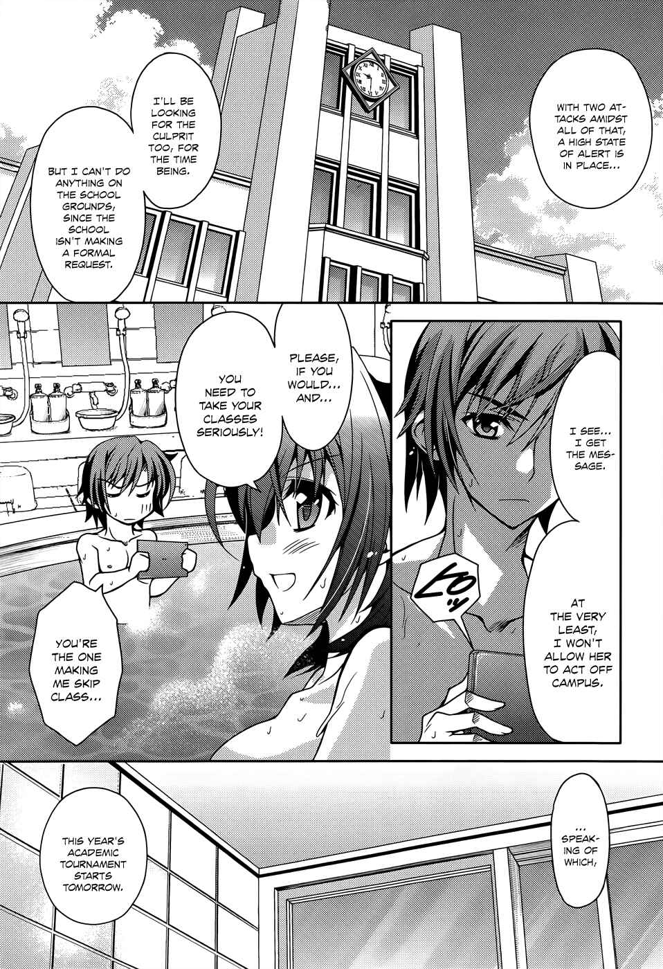 Page 18 Chapter 5 Kenshin no Keishousha