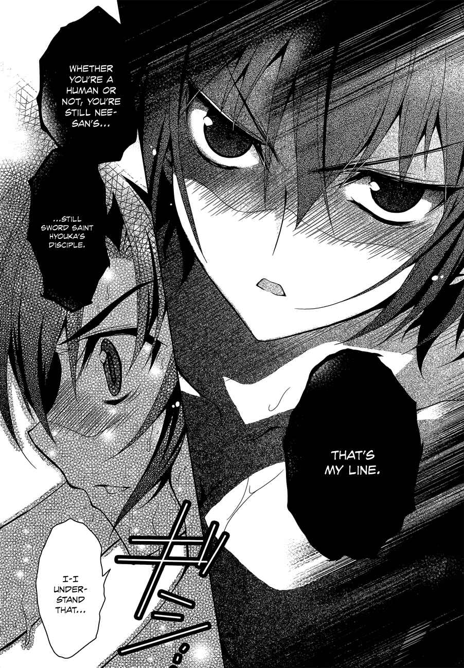 Page 21 Chapter 5 Kenshin no Keishousha