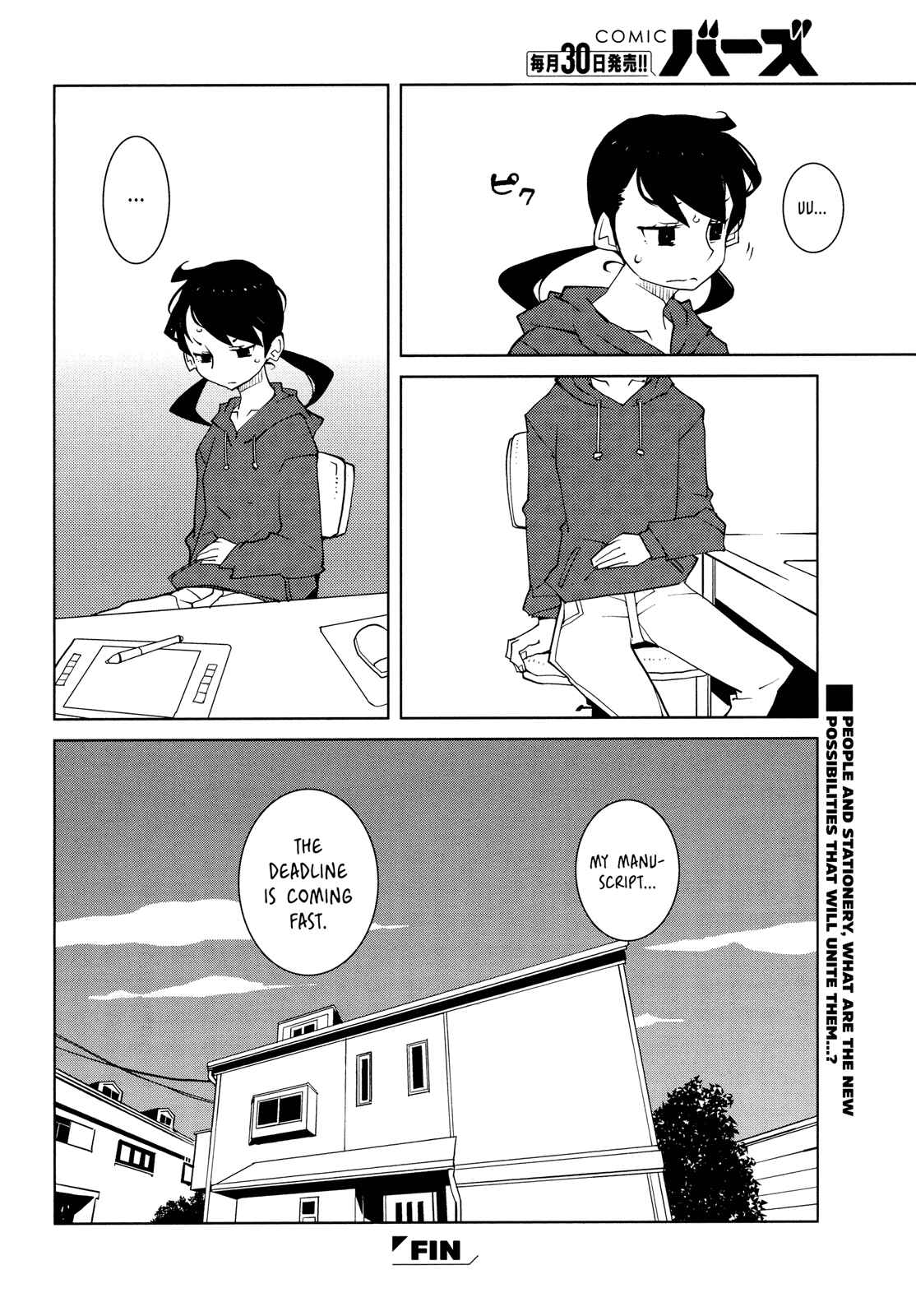 Page 12 Chapter 0 Desk War